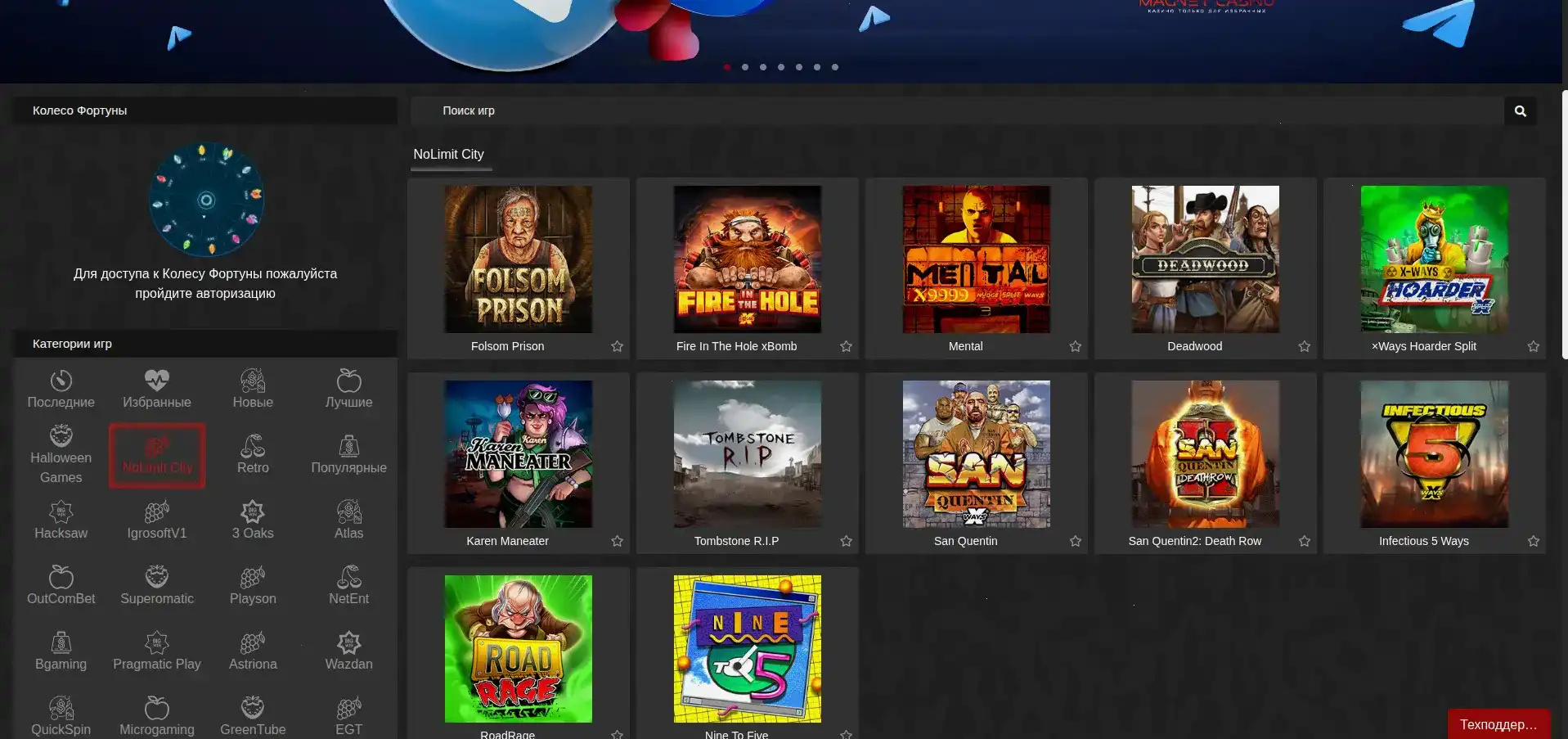 Мобильная версия Slotozal casino на экране смартфона