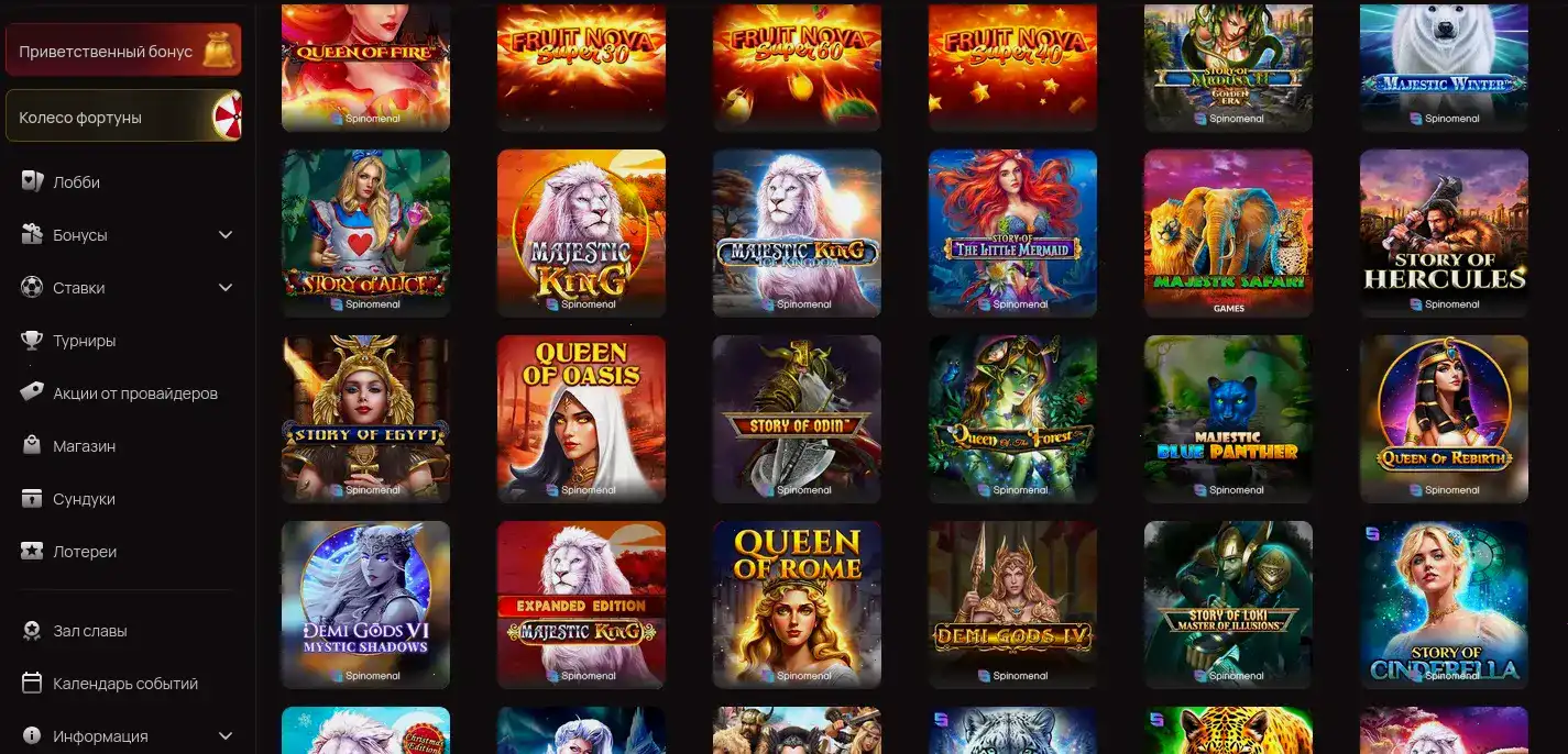 Процесс верификации и безопасность в казино Slotozal